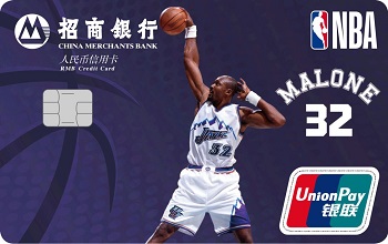 招商银行NBA传奇球星联名信用卡