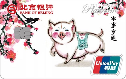 2019猪年推荐5张猪猪主题信用卡，把猪带回家过年吧！