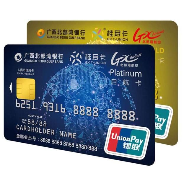 广西发行首张高端智慧信用卡 可订机票乘公交地铁