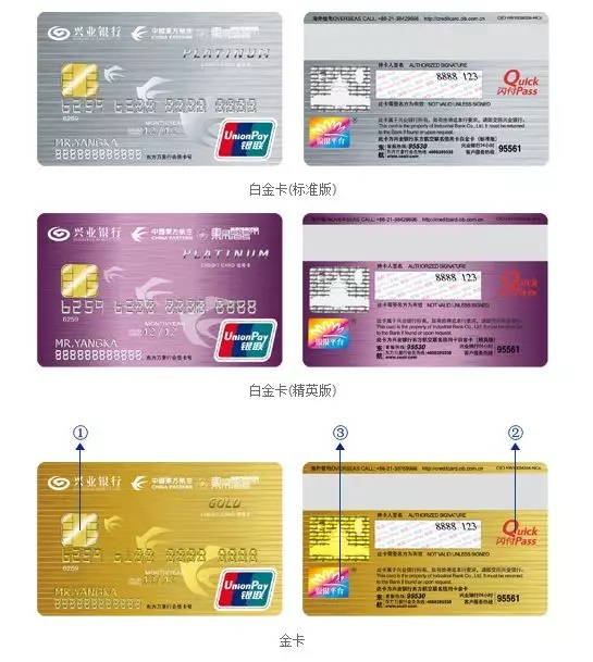 兴业银行多倍卡与航空联名卡如何选择？
