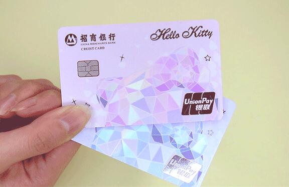 招商银行Hello Kitty粉丝信用卡