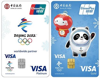 中国银行联手Visa、银联推出北京2022冬奥主题信用卡