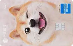 中信银行宠物主题信用卡
